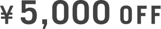¥5,000OFF