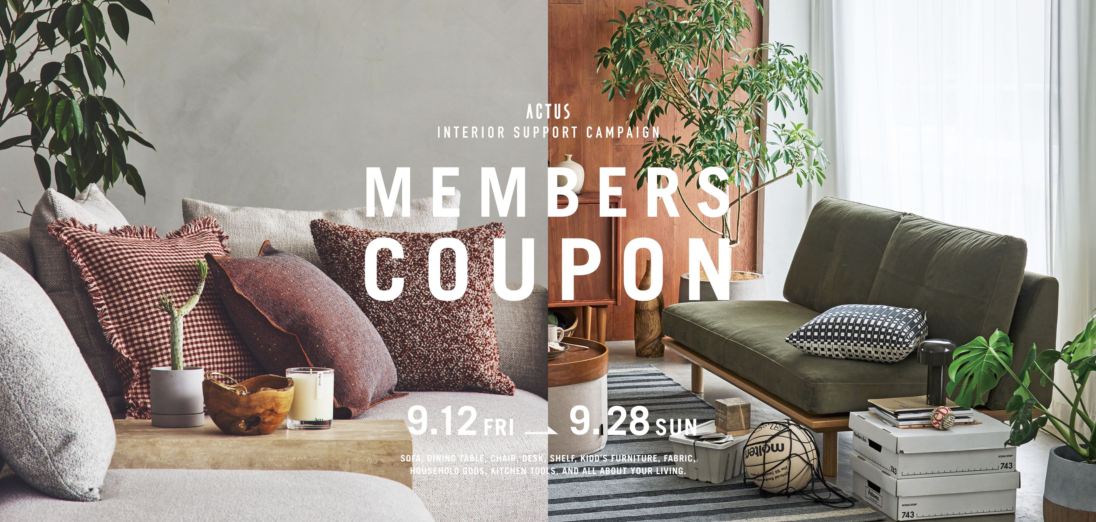 【お値下げしました】ACTUS Musterring ソファー MAGS COMBINATION 3 LOUNGE 9301/WIDE CHAISE LONGUE 8261｜北欧