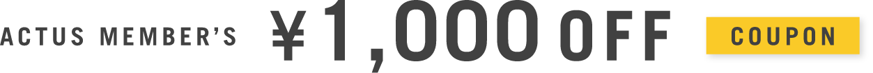ACTUS MEMBER’S 1,000円オフ クーポン