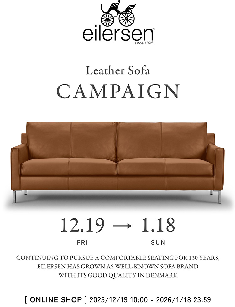 eilersen Leather Sofa CAMPAIGN 12.19〜1.18