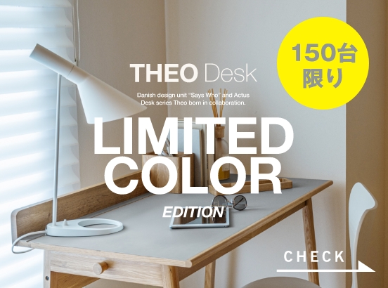 おすすめのインテリアアイテムをピックアップ