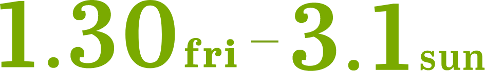 9.12fri-11.3mon