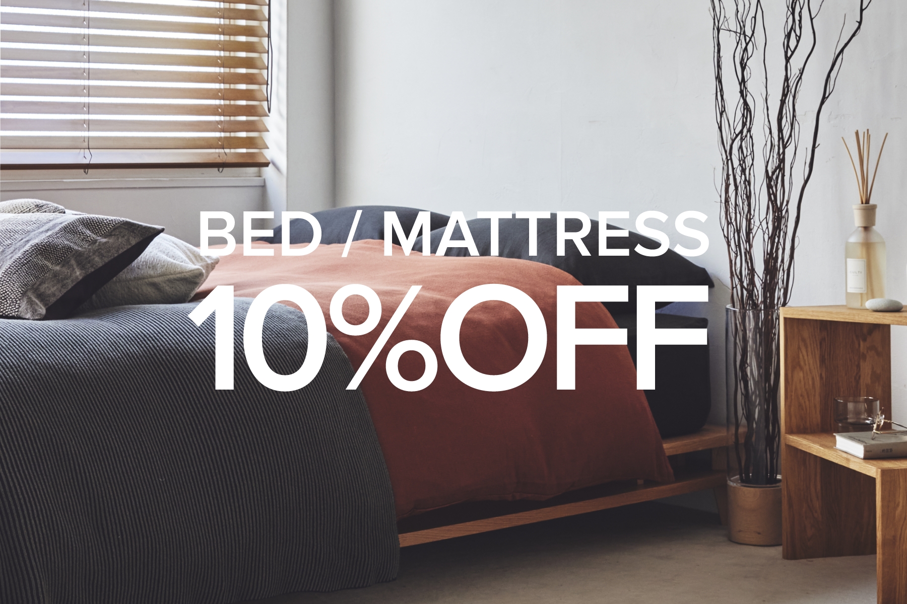 BED / MATTRESS 10% OFF