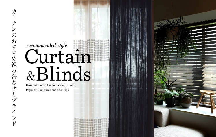 Curtain & Blinds