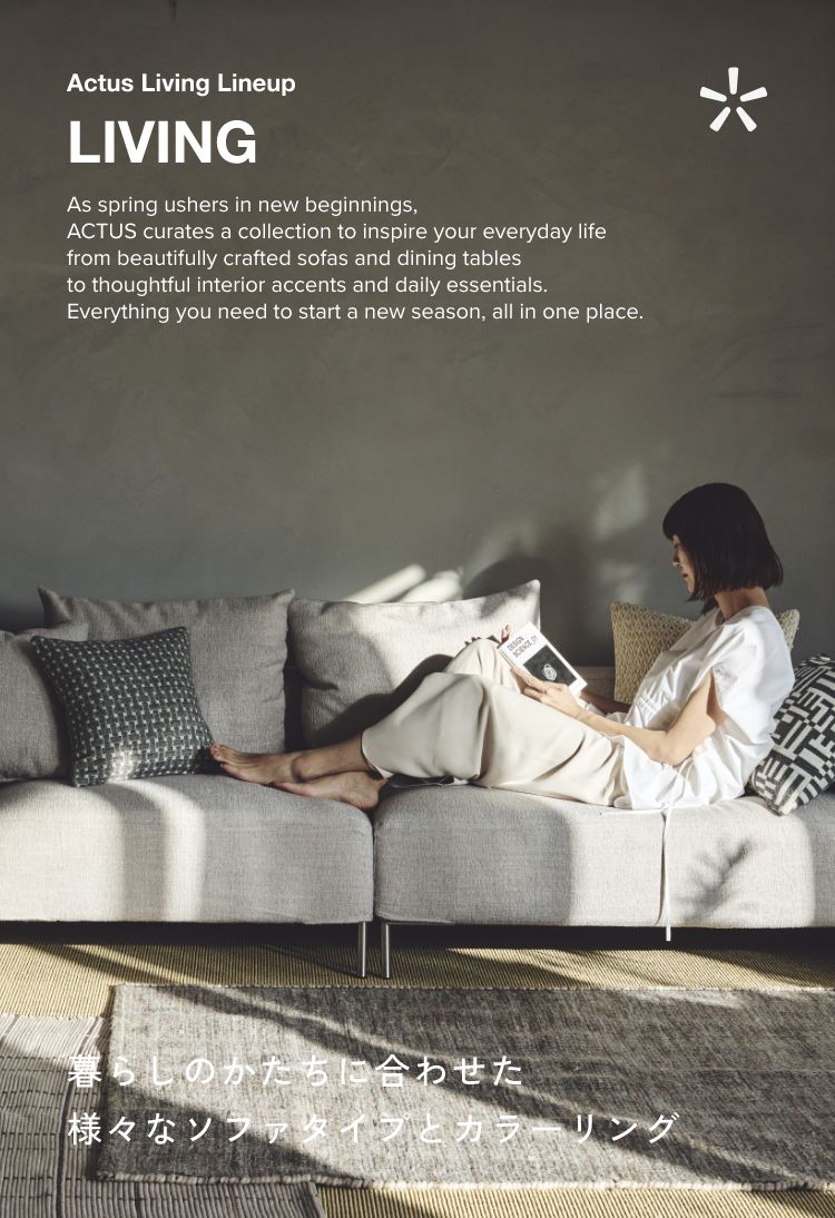ACTUS Living lineup
