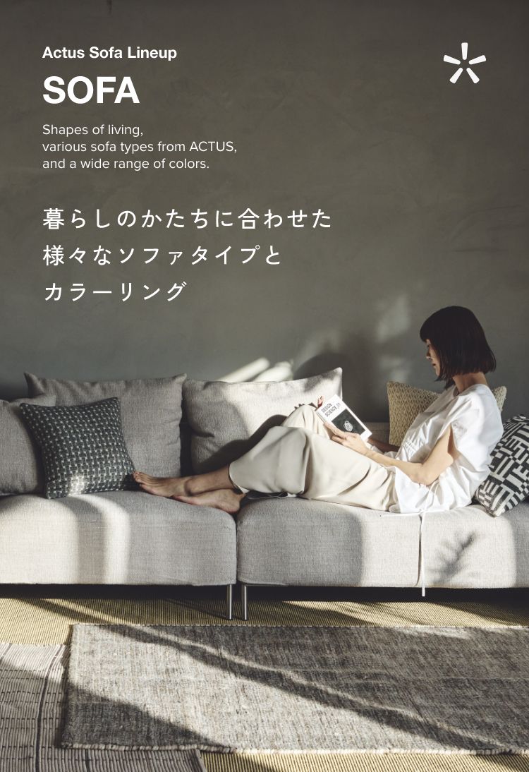 Beginning with ACTUS｜【公式】ACTUS online