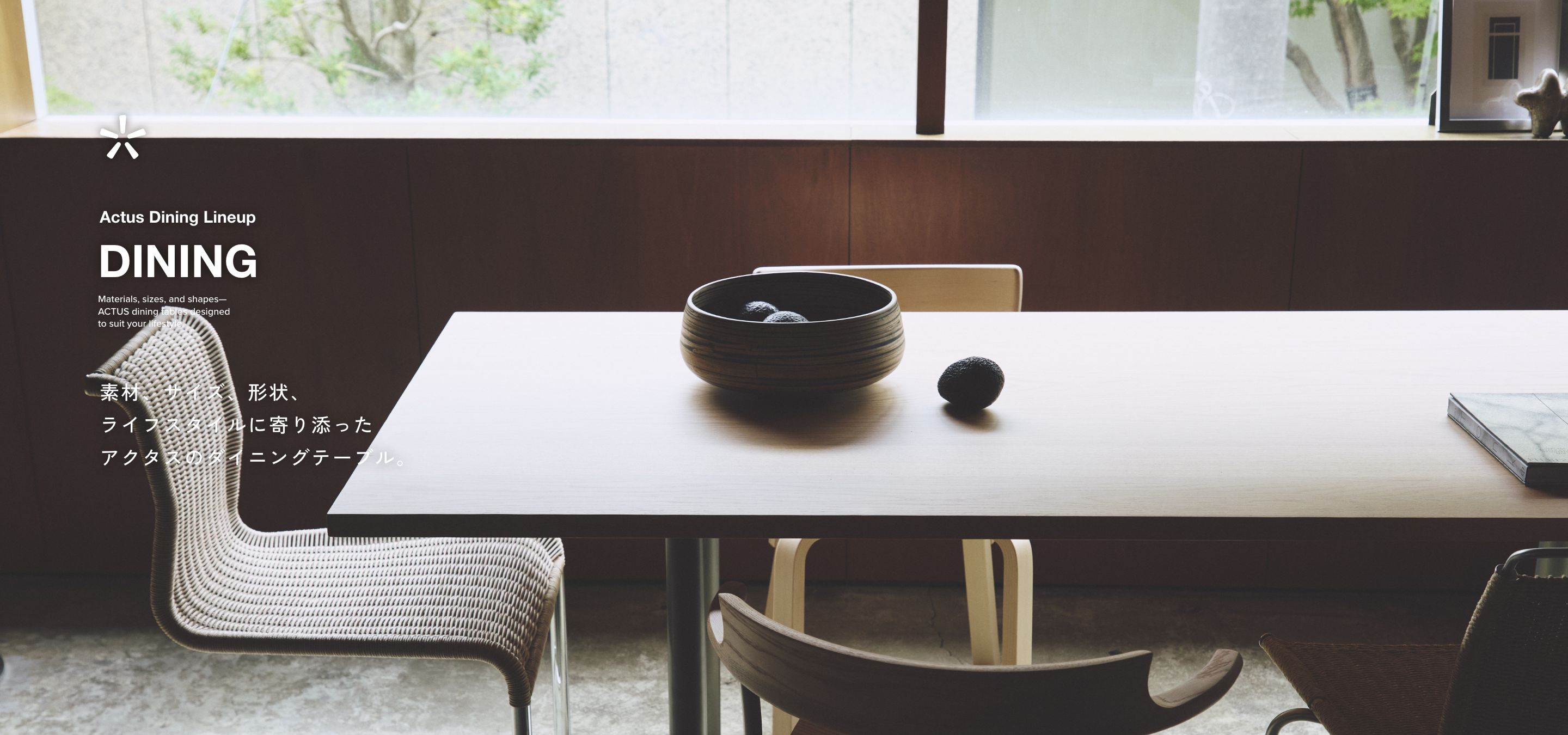 ACTUS DINING lineup