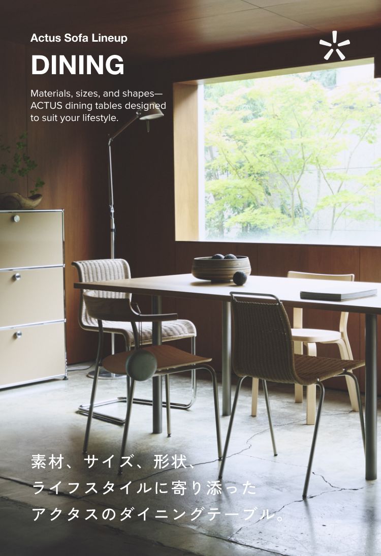 ACTUS DINING lineup