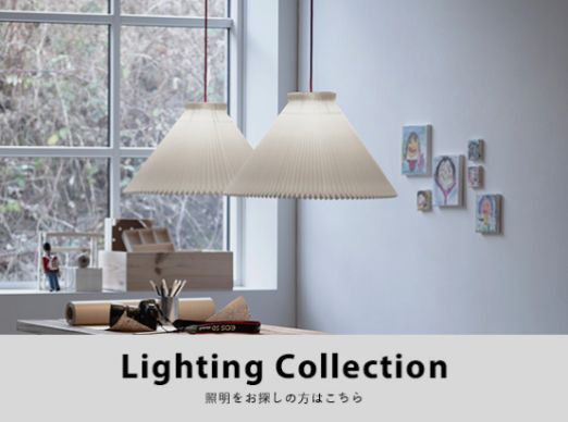 Lighting Collection