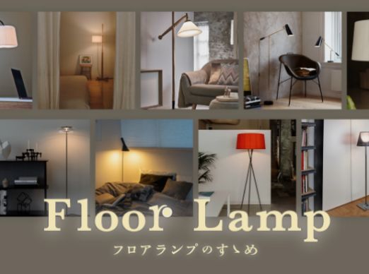 Floor Lamp