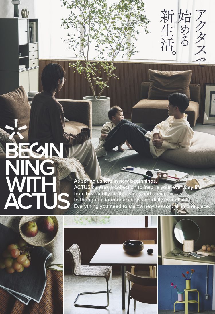 Beginning with ACTUS｜【公式】ACTUS online