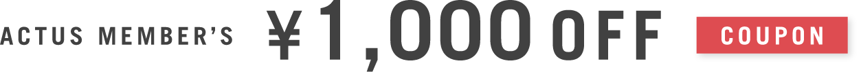 ACTUS MEMBER’S 1,000円オフ クーポン