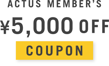 ACTUS MEMBER’S 5,000円オフ クーポン