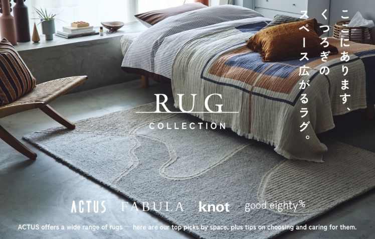 RUG COLLECTION