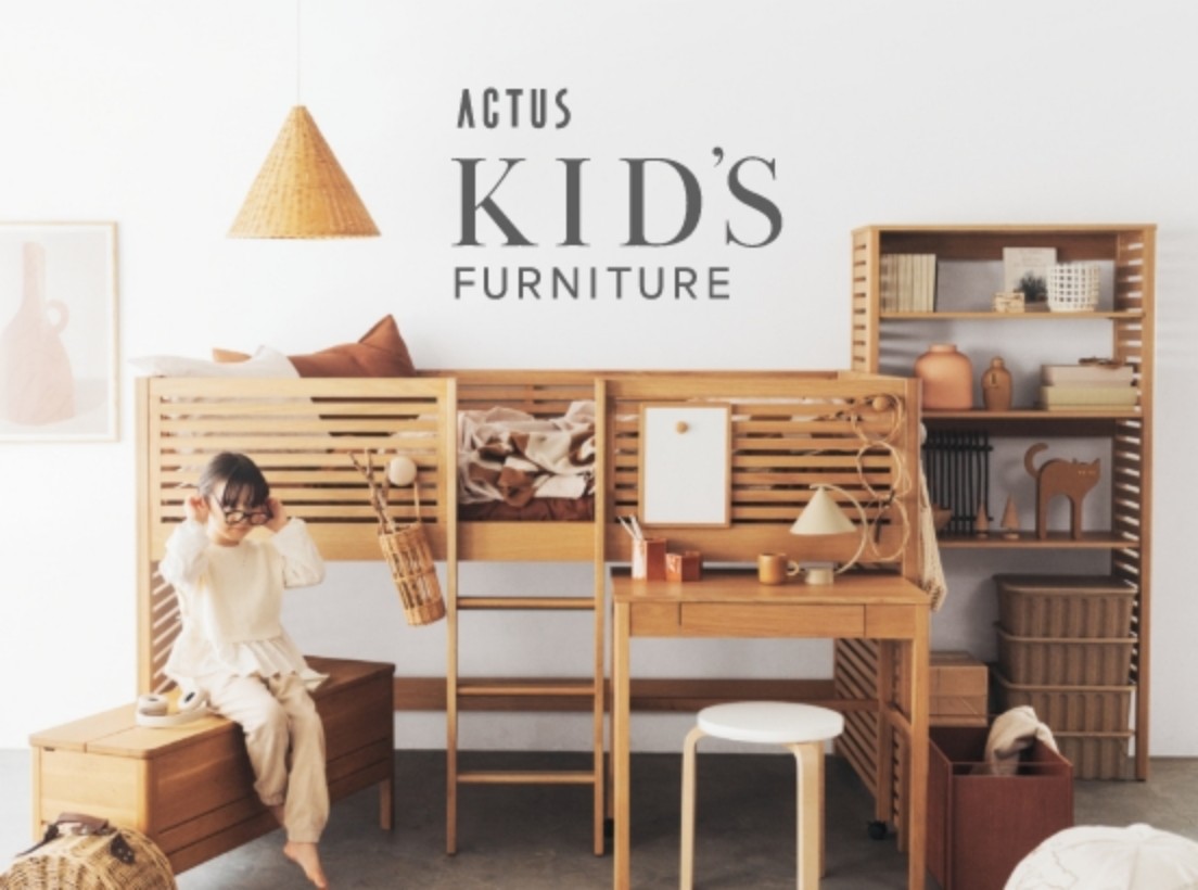 ACTUS KIDS FURNITURE