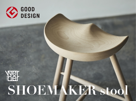 SHOEMAKER STOOL
