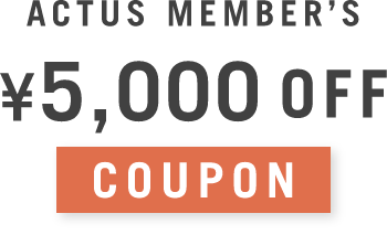 ACTUS MEMBER’S 5,000円オフ クーポン