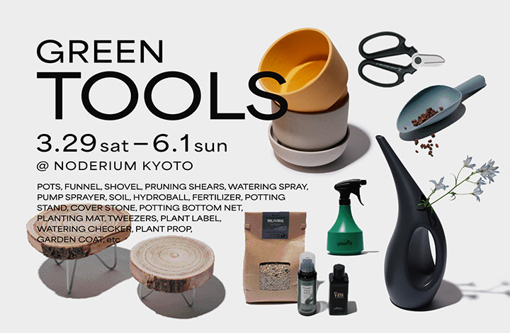 GREEN TOOLS