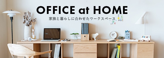 OFFICE at HOME