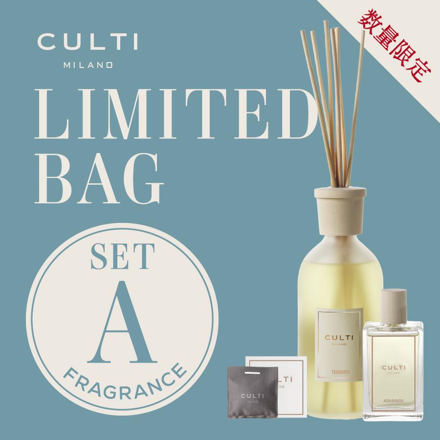 数量限定＞CULTI MILANO LIMITED BAG 2026｜【公式】ACTUS online