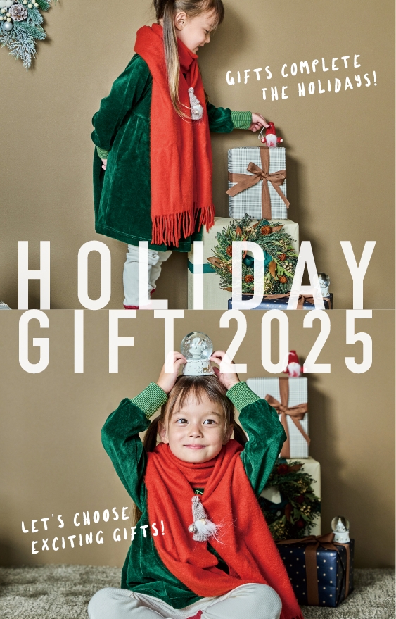 ホリデーギフト2025