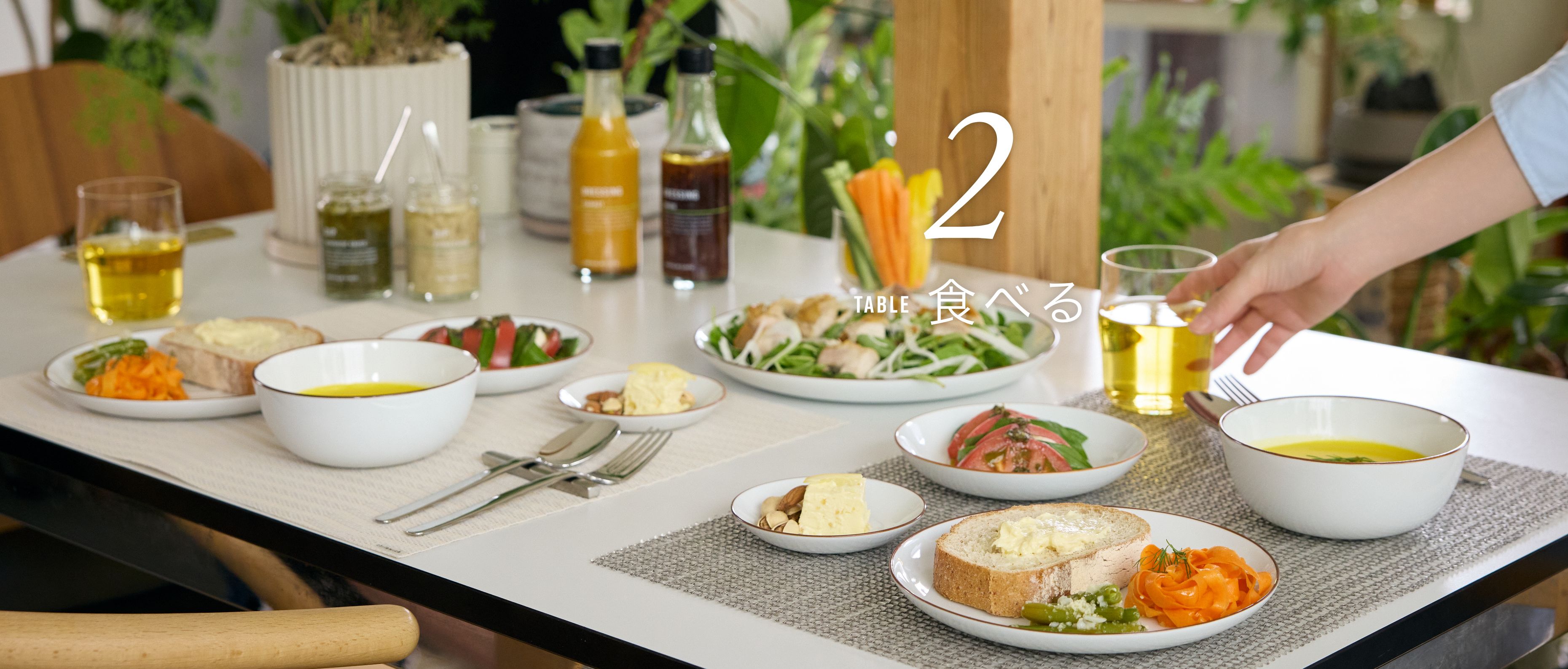 2 TABLE 食べる