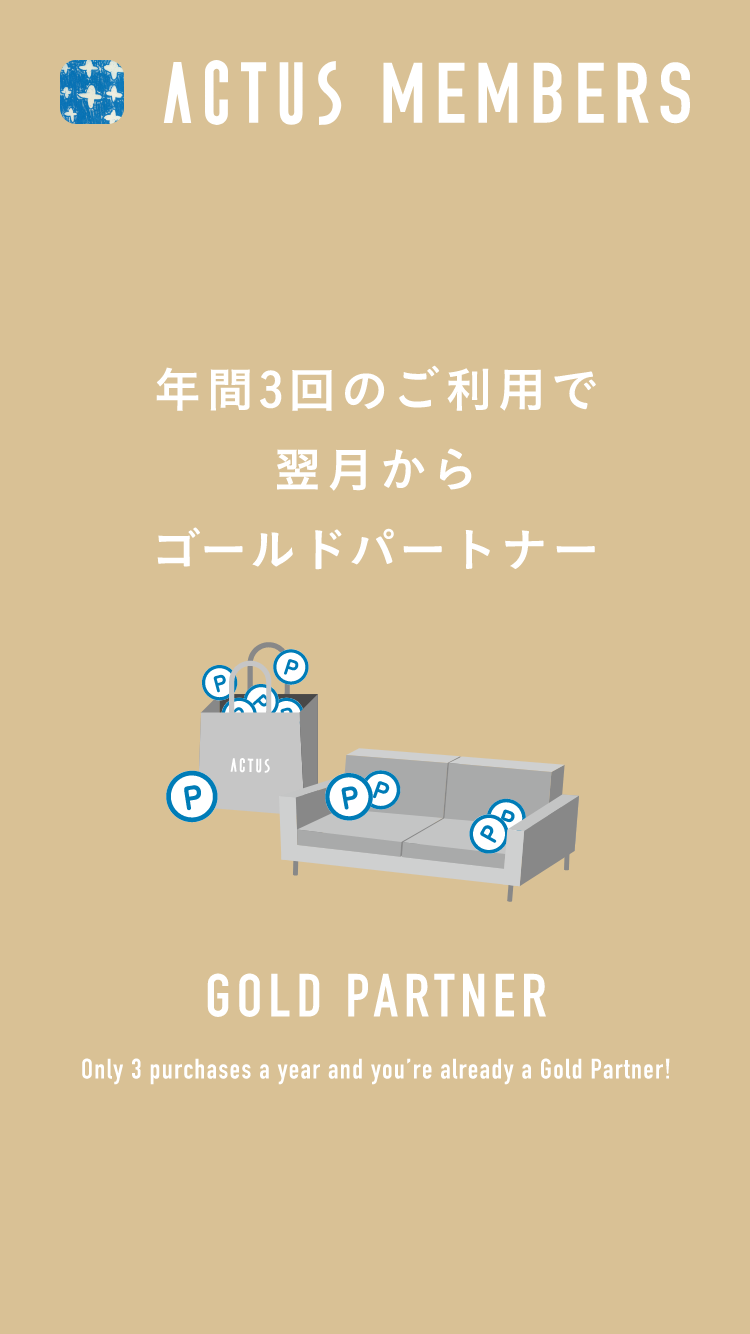 年間3回のご利用で翌月からゴールドパートナー