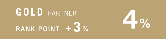 GOLD PARTNER 基本POINT 4% RANK POINT +3%