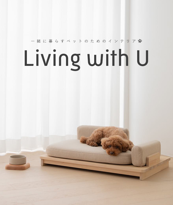 Living with U｜【公式】ACTUS online
