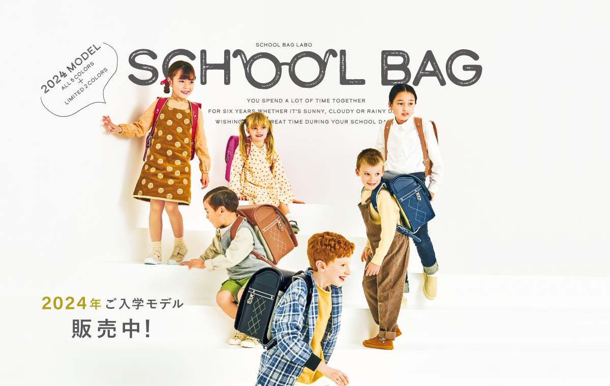 ACTUS ORIGINAL SCHOOL BAG｜【公式】ACTUS online