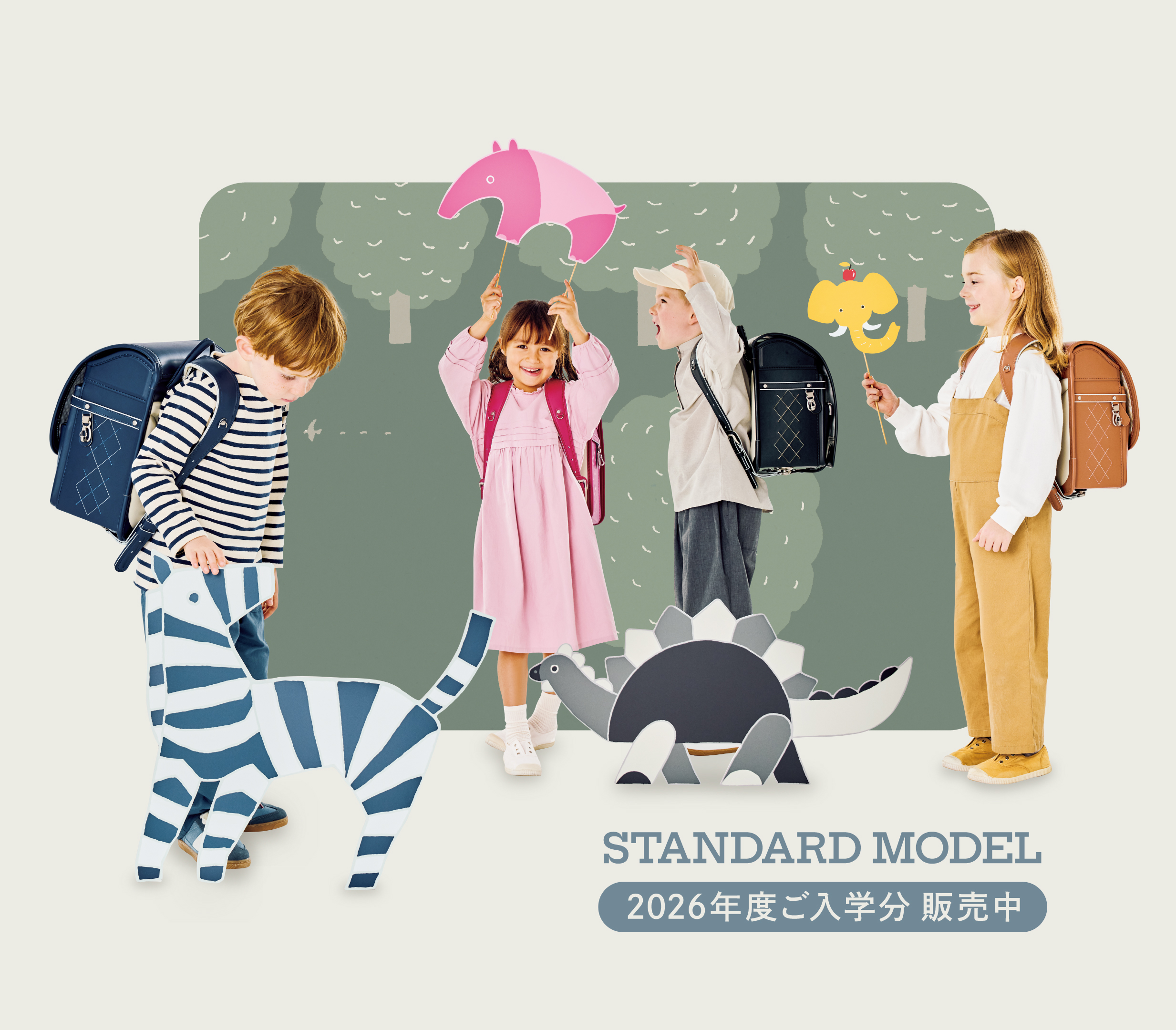 SCHOOL BAG 2026