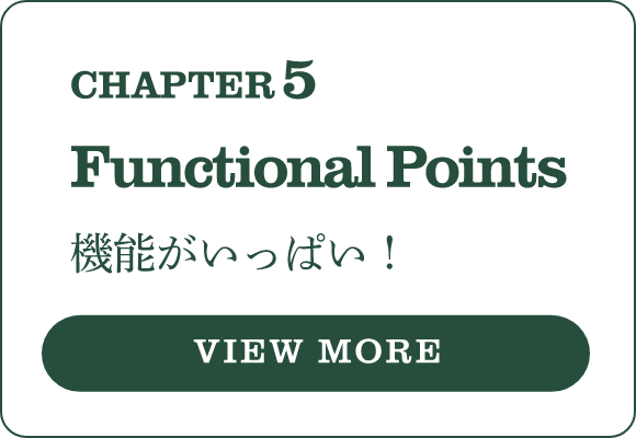CHAPTER 5 Functional Points 機能がいっぱい！