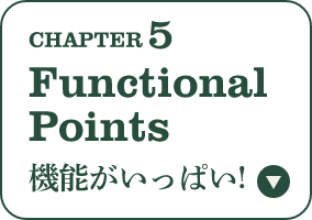 CHAPTER 5 Functional Points 機能がいっぱい！