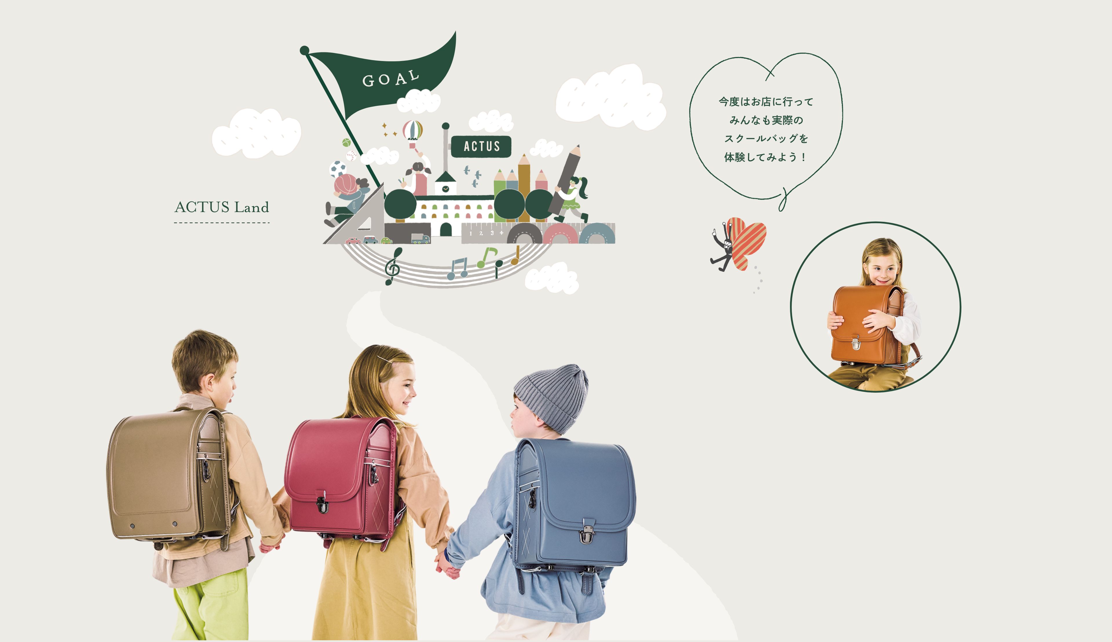 Limited Model at Natural Land