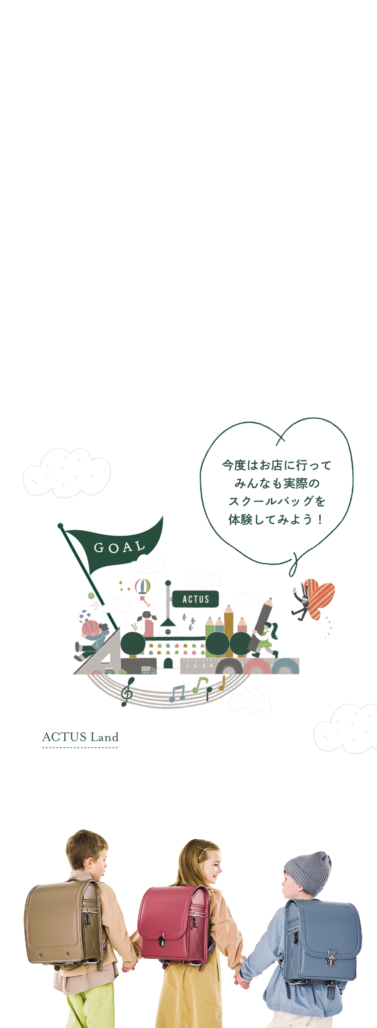 Limited Model at Natural Land