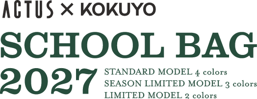 ACTUS x KOKUYO SCHOOL BAG 2027
