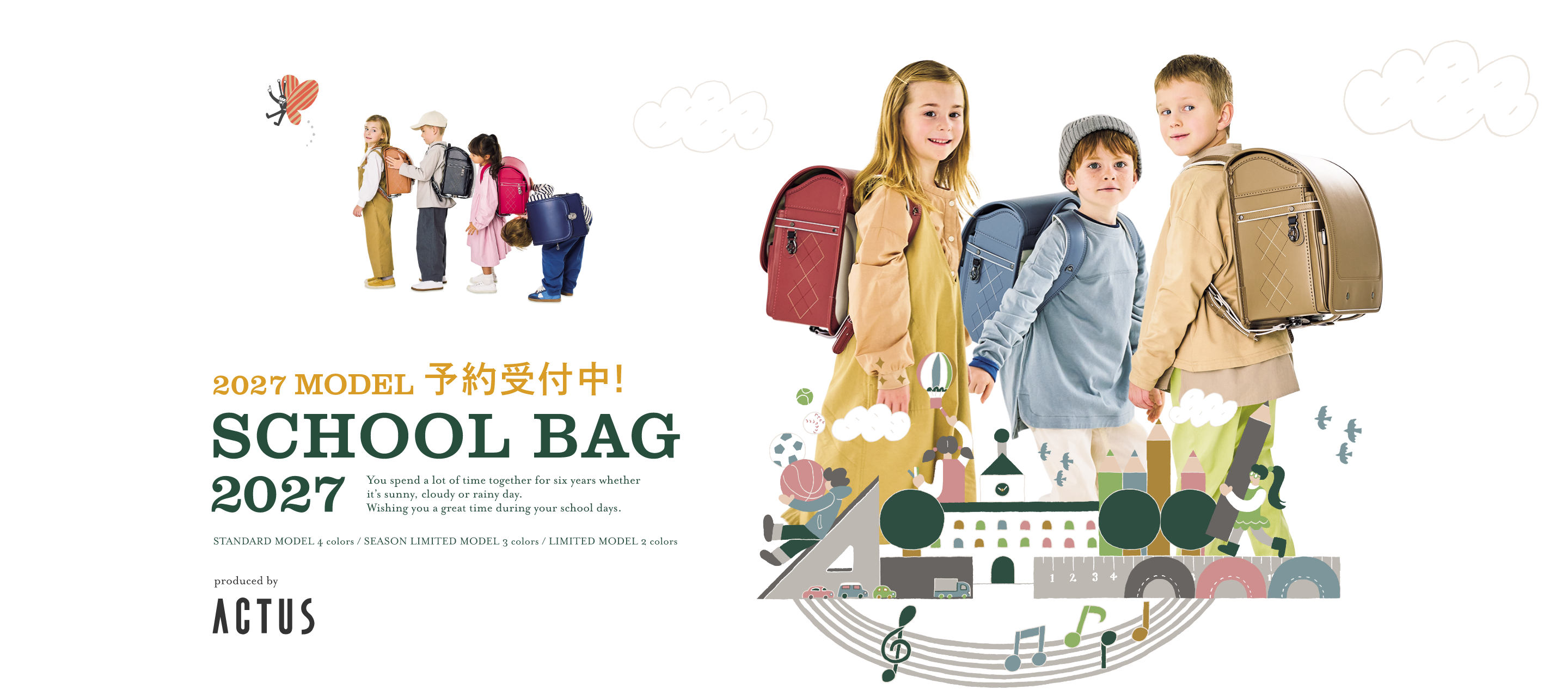 SCHOOL BAG 2027 MODEL 予約受付中！