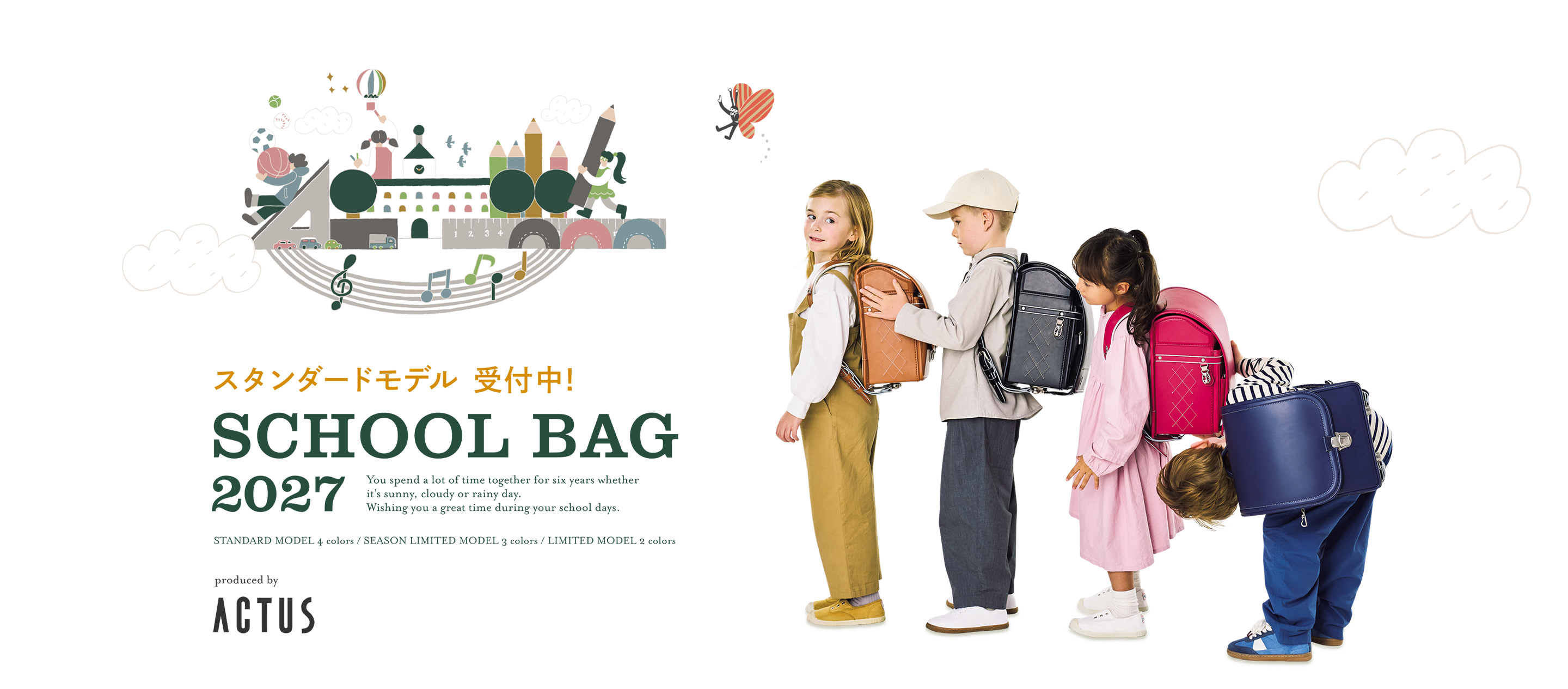 SCHOOL BAG 2027 MODEL 予約受付中！