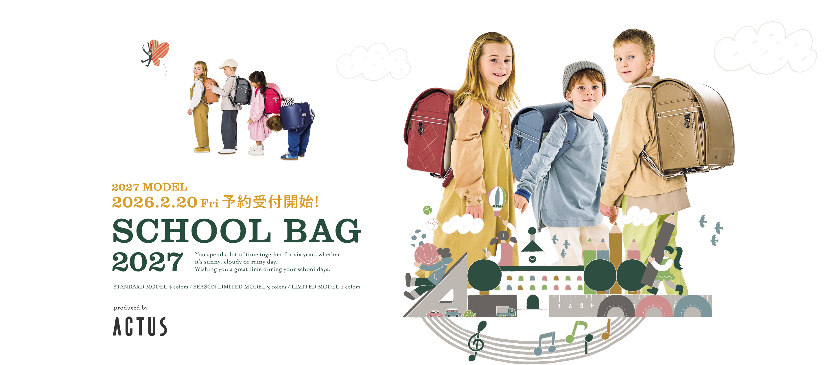 SCHOOL BAG 2027 MODEL 2026.2.20 予約受付開始！