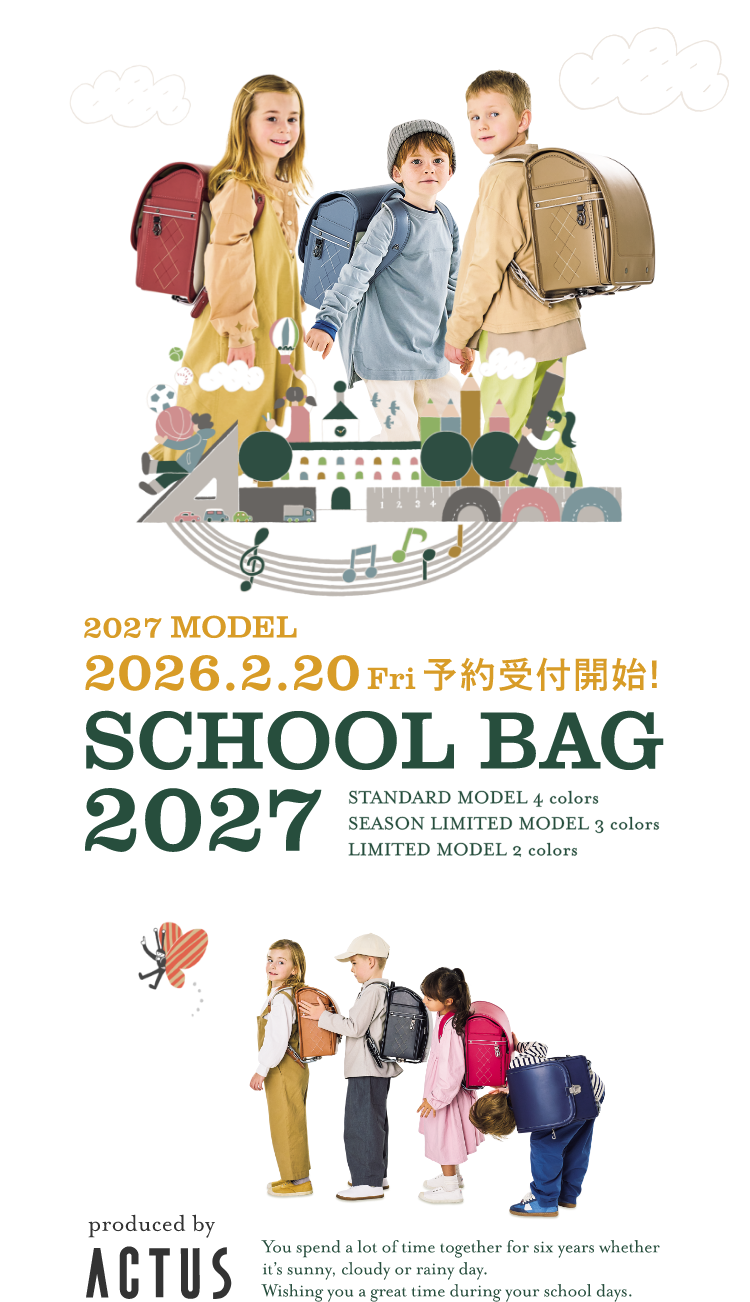 SCHOOL BAG 2027 MODEL 2026.2.20 予約受付開始！