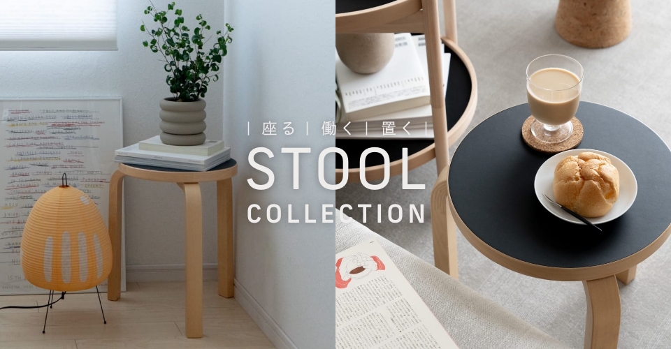 ACTUS スツール 木製座面円形1客 ACTUS スツール 木製座面円形1客 ACTUS スツール 木製座面円形1客 （