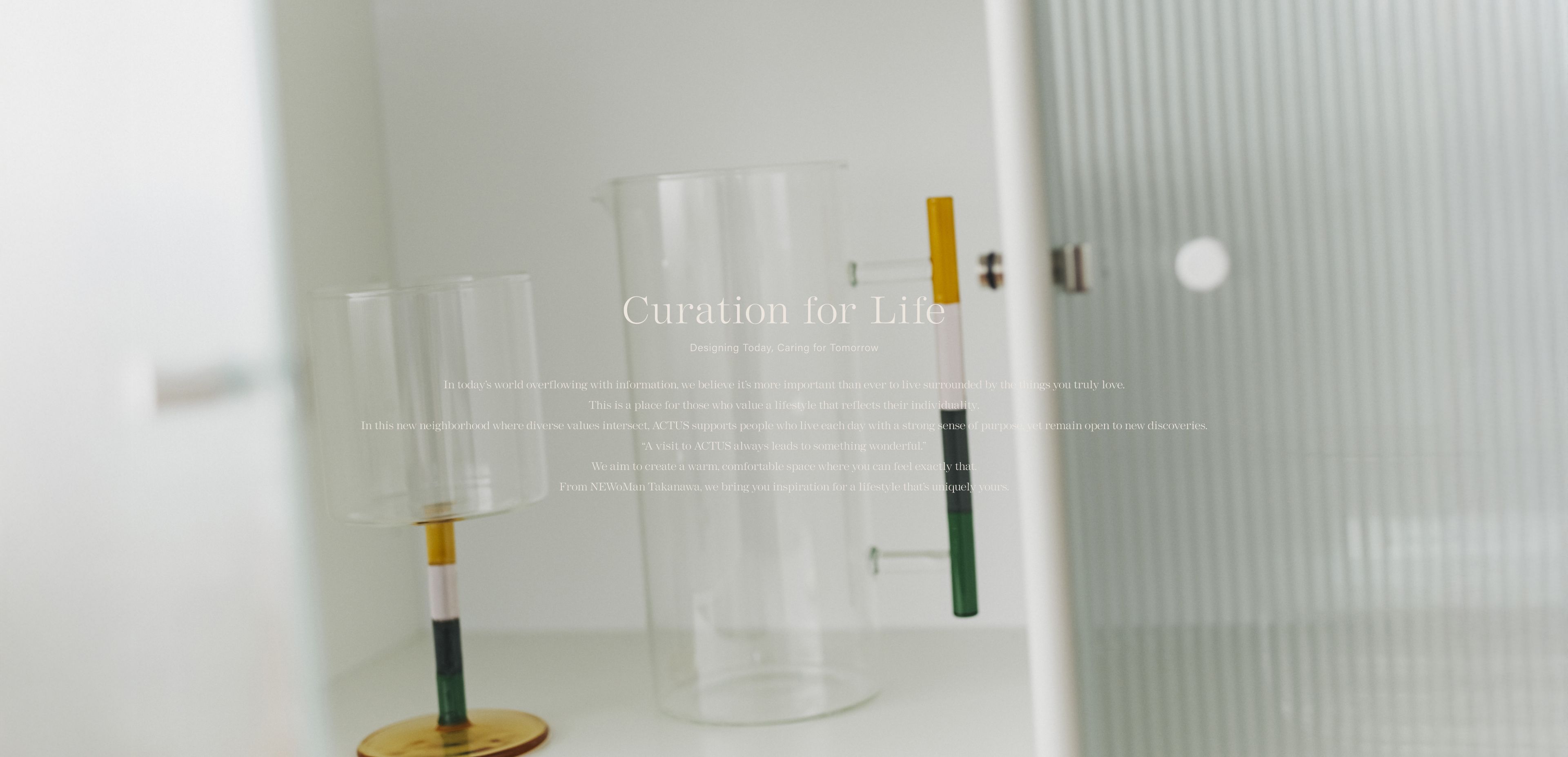 ACTUS NEWoMan 高輪店 9.12 OPEN｜【公式】ACTUS online