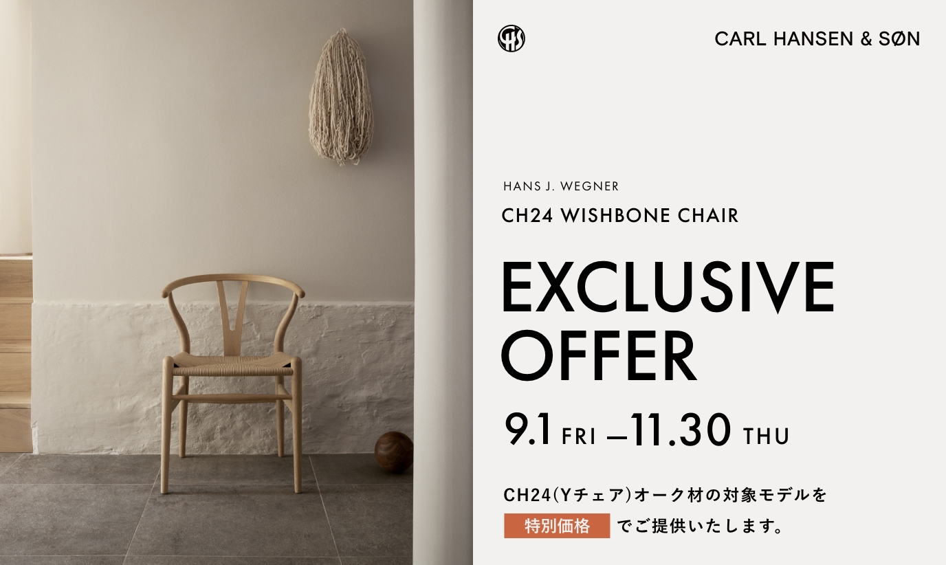 CH24 WISHBONE CHAIR EXCLUSIVE OFFER