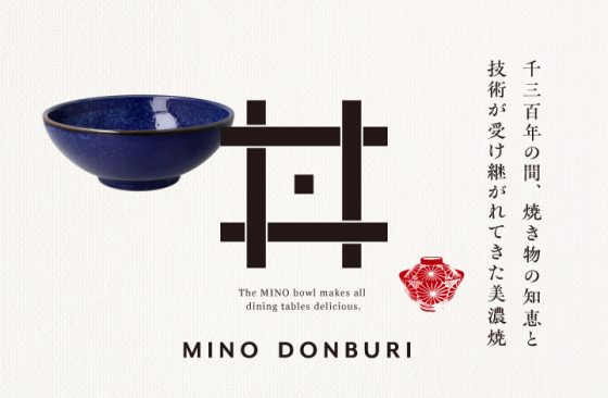 MINO DONBURI 美濃どんぶり　POP UP STORE / ショップイベント