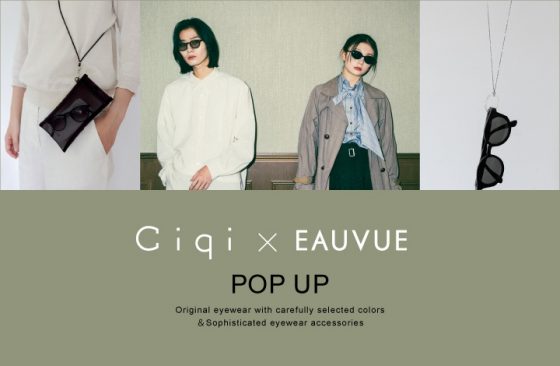 〈終了〉CIQI（シキ）＆EAUVUE（オーヴュー）　POP UP STORE / ショップイベント