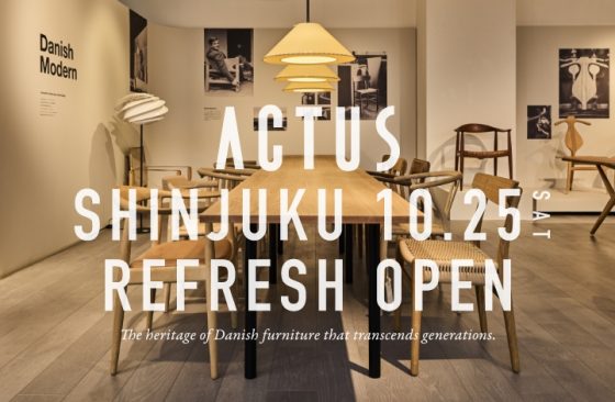 アクタス・新宿店が装い新たに リフレッシュオープン！　ークラフトマンシップが息づく巨匠たちの競演ー