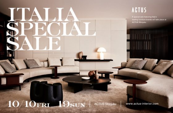 高品質なイタリア家具を特別価格で。 アクタス・新宿店「ITALY SPECIAL SALE」開催！　POP UP STORE / ショップイベント