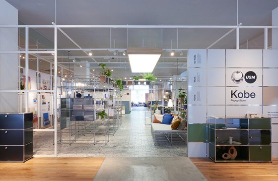 USM Haller ショップカウンター ハラー 店舗什器 アパレル 美容室 USM Haller ショップカウンター ハラー 店舗什器 アパレル 美容