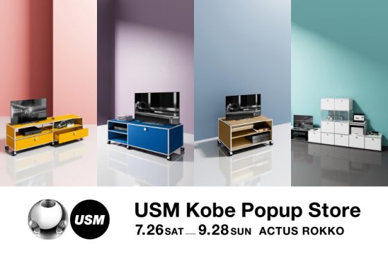 USM Haller（USMハラー）POP UP STORE / ショップイベント
