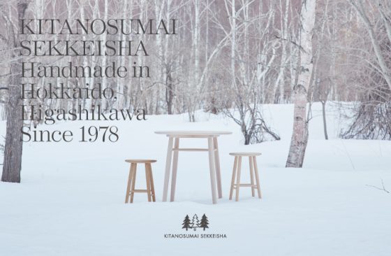 北海道産の木材を使い、北の大地で丁寧につくられた「北の住まい設計社」　POP UP STORE / ショップイベント
